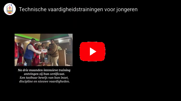 technische vaardigheid training YT
